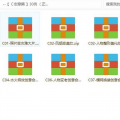我的相册
