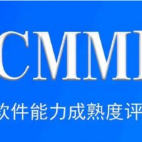 CMMI认证流程与方法