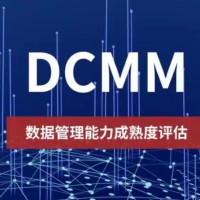 最新各地DCMM资质认证补贴汇总