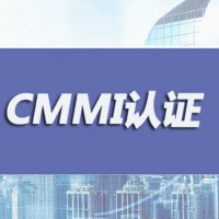 CMMI认证评估时间是多久？
