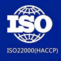 ISO 22000认证与HACCP认证有哪些区别