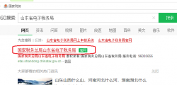 收藏贴！个体工商户纳税申报流程
