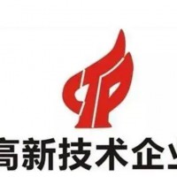 高新技术企业证书有哪些要求？如何申请？