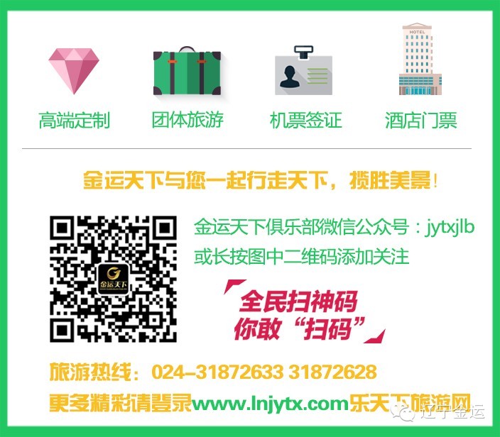 【浪漫之约】《欧洲最适合旅游的20个城市》