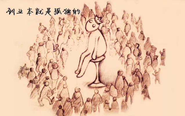 创业是个坑，你挖了多深？