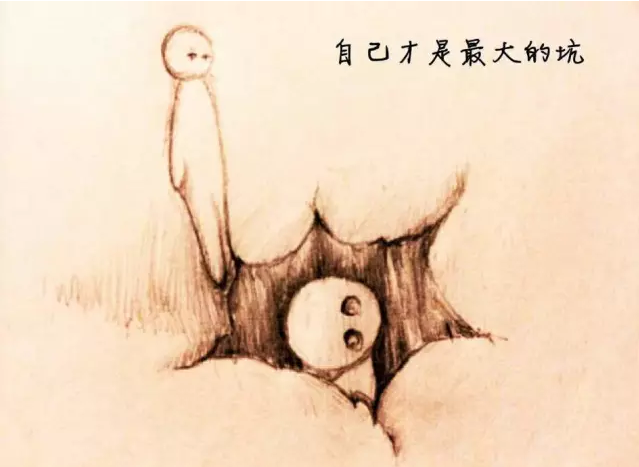 创业是个坑，你挖了多深？