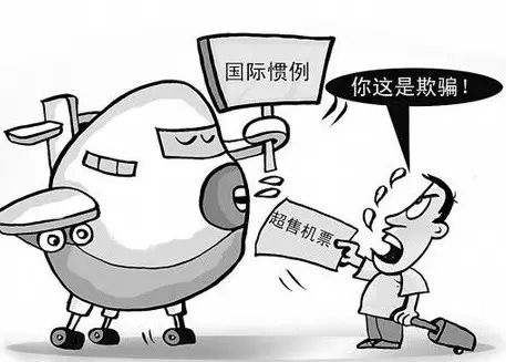 旅游”潜规则“，旅游必备，速度收藏！