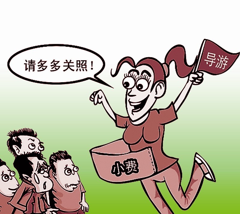 旅游”潜规则“，旅游必备，速度收藏！