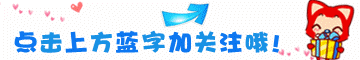 旅游”潜规则“，旅游必备，速度收藏！
