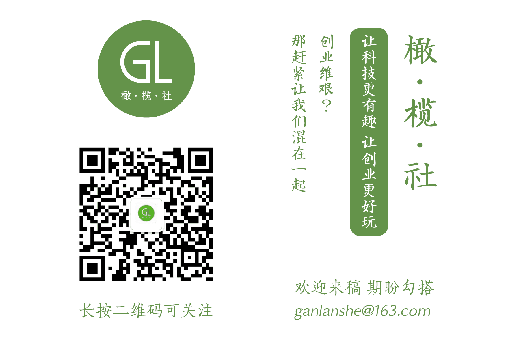 创业的确很酷，但苦逼的事儿你知道吗？