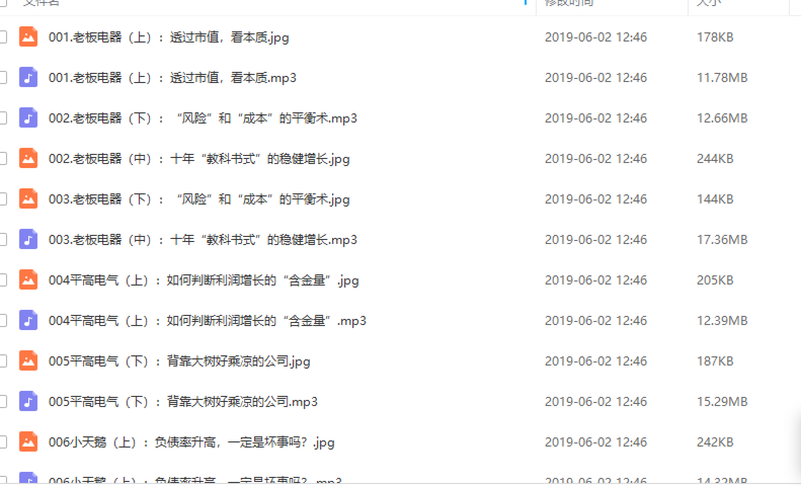 CJY.png
