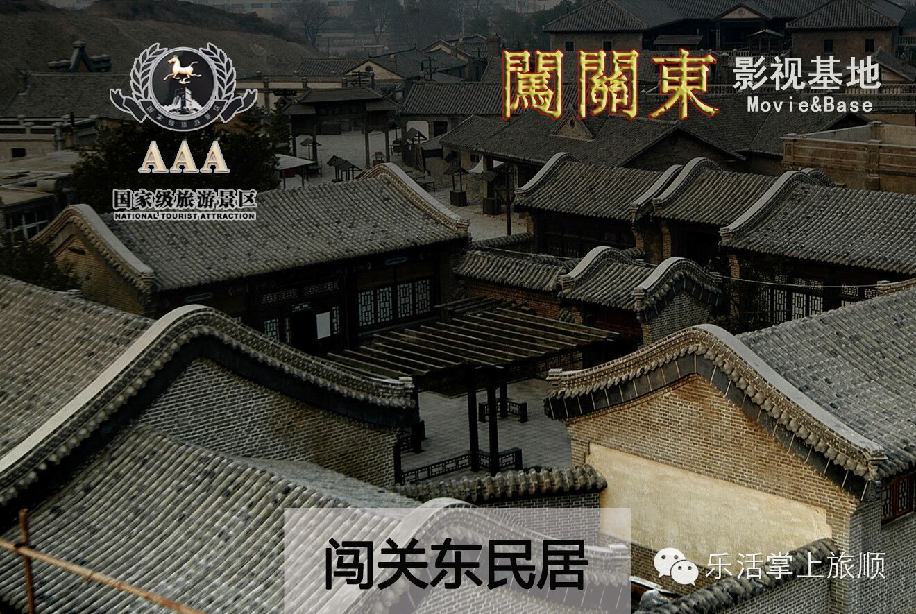 旅游景点