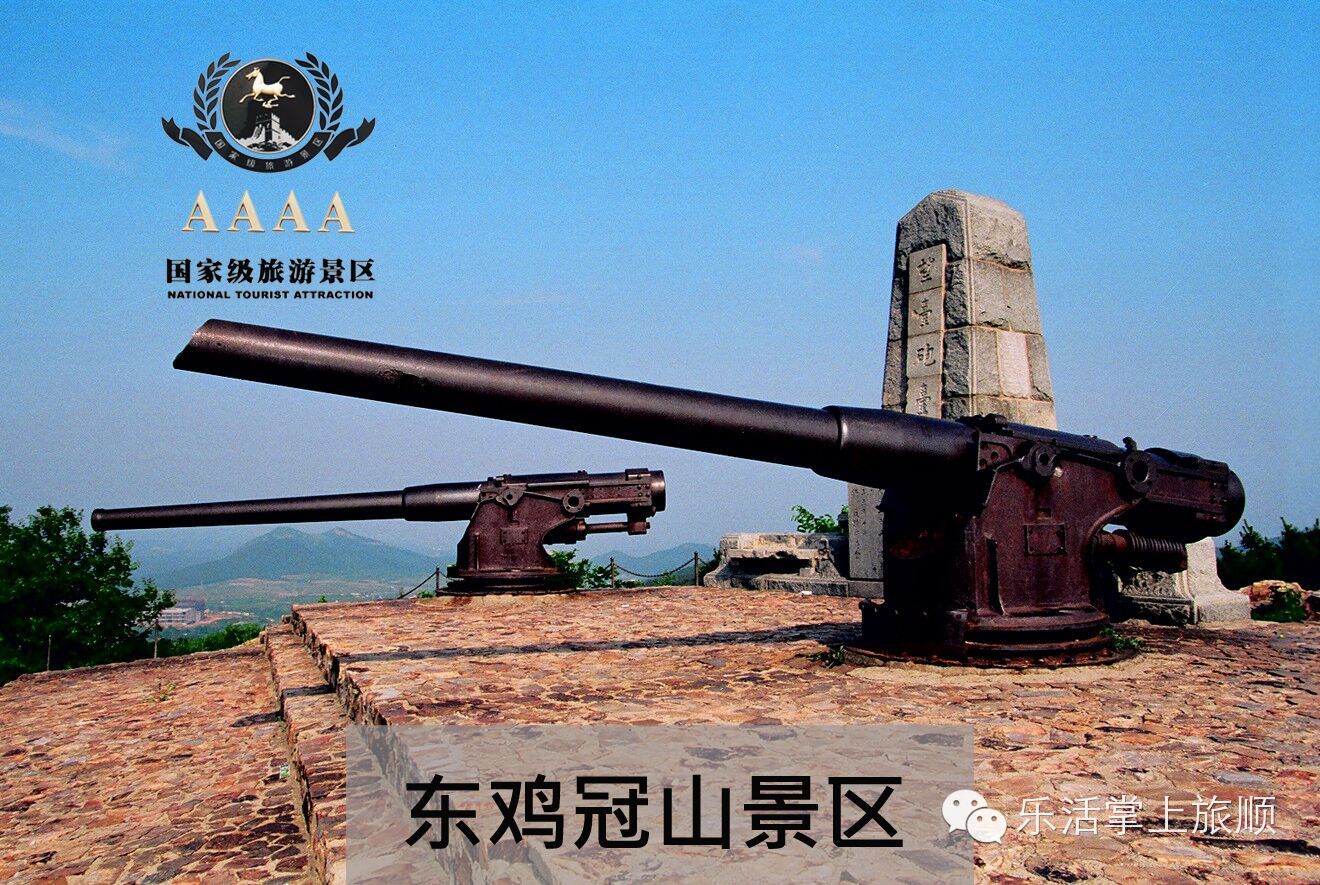 旅游景点