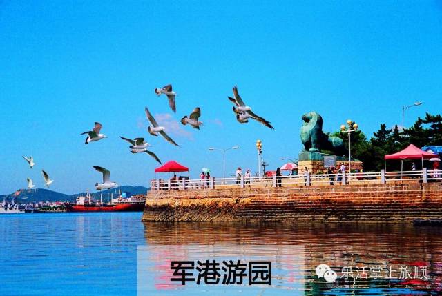 旅游景点