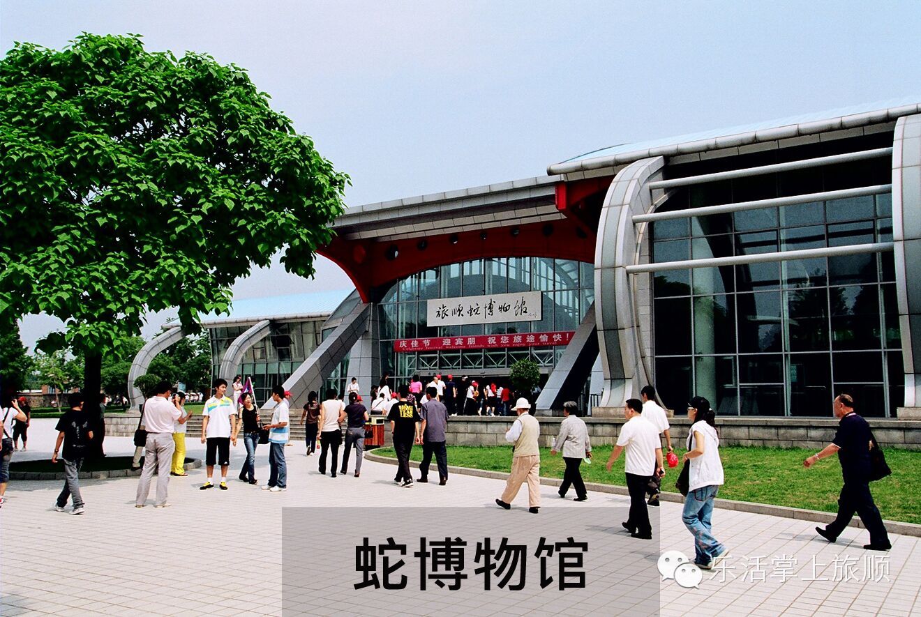 旅游景点