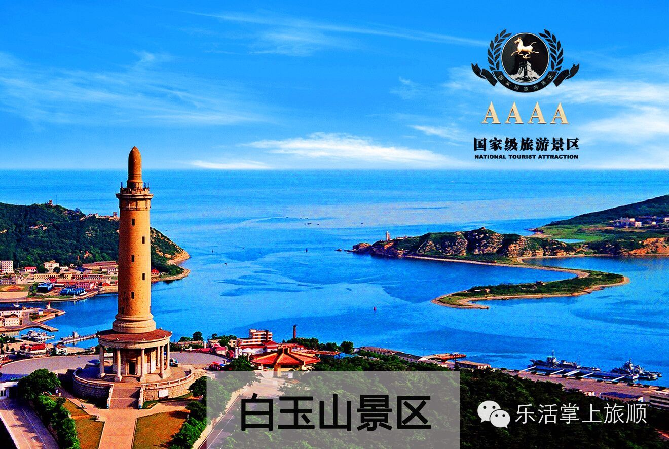 旅游景点